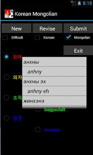 Download Korean Mongolian FREE APK for Android