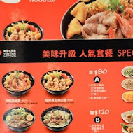 大心新泰式麵食