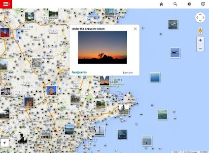 JAL Flight Navi Screenshots 4