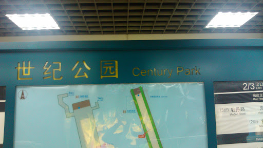 Century Park Station