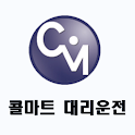 콜마트 대리운전 기사 프로그램 logo