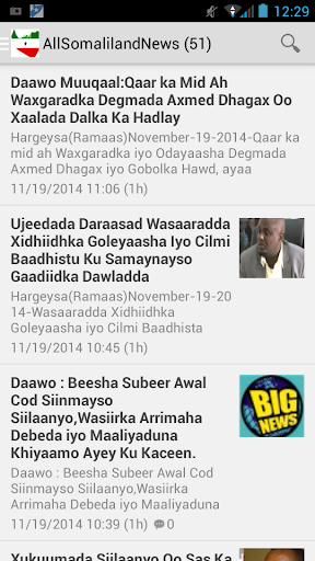 All Somaliland News