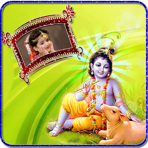 Sri Krishna Photo Frames