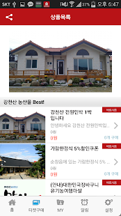 Lastest 하동 대한민국알프스 APK for PC