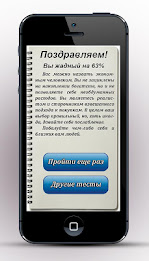 The test for greed poster 4