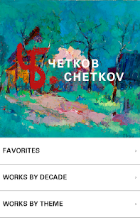 Free Download Boris Chetkov APK