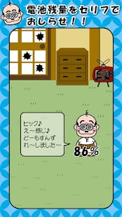 How to install 加トちゃん電池ウィジェット（無料版） 1.0 apk for android