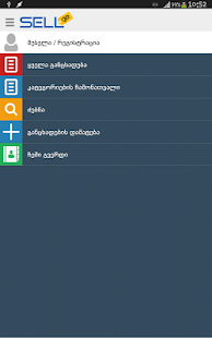 How to mod Sell.ge - უფასო განცხადებები patch 1.1 apk for android