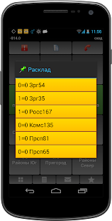 Lastest 189Taxi Driver APK for PC