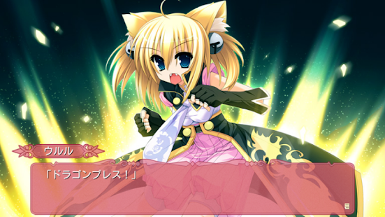 Download Tiny Dungeon ～BLESS of DRAGON～ APK