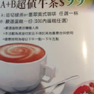 至寶御膳房