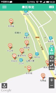 Free 居庸关长城-导游助手.旅游攻略.打折门票 APK