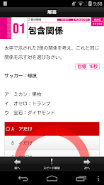 2016 edition of the Annual Book Success!  spi frequent order of the degree of collection of problems poster 3