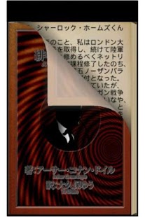 Free 緋のエチュード APK for Android