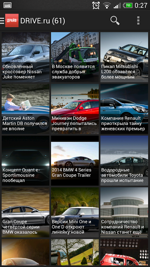 Android application АВТОновости. Light screenshort