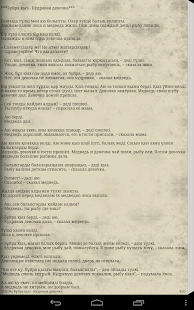 How to download Казахские Сказки для детей 1.2 apk for pc