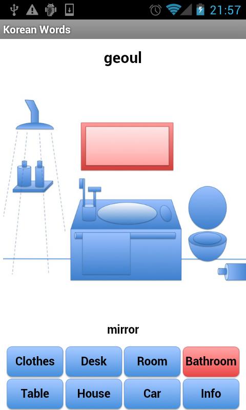 Korean Words Screen 3