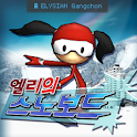 Ely’s Snowboard logo