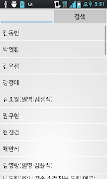 Lighthouse e-book poster 8