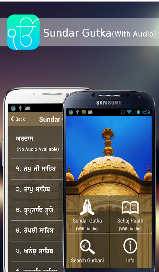 Gurbani Unlimited Android Apps on Google Play