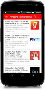 Amazing Recharge - Offer, Deal Screenshots 7