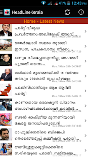 Lastest Headline Kerala APK
