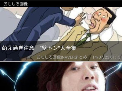 [最も人気のある！] おもしろ画像 naver 441848-おもしろ画像 naver