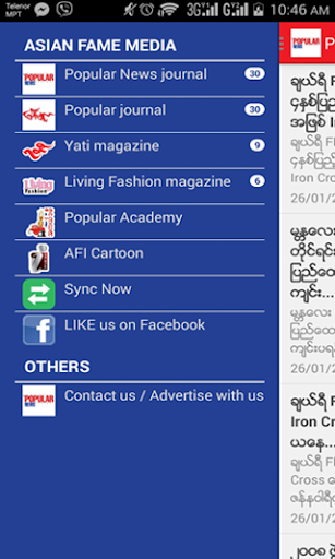 免費下載新聞APP|Popular Myanmar News app開箱文|APP開箱王