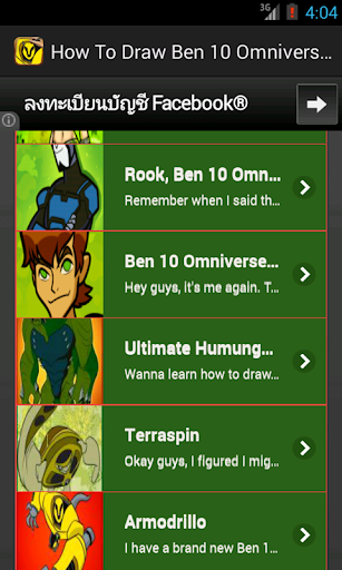 How To Draw Ben 10 Omniverse A