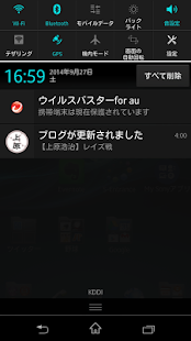 How to install 上原浩治ブログ更新通知 0.1 mod apk for laptop