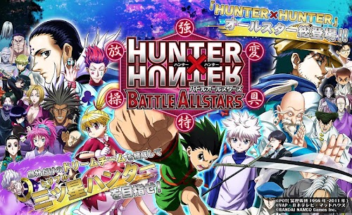 Android application HUNTER×HUNTER バトルオールスターズ screenshort