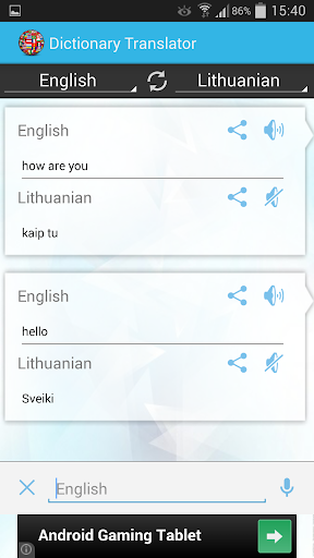 【免費書籍App】English Lithuanian Dictionary-APP點子