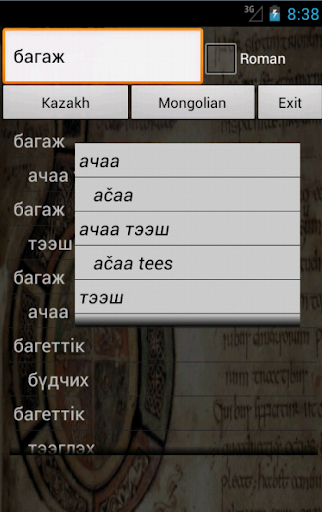 Kazakh Mongolian Dictionary