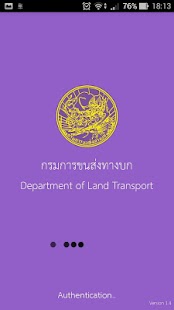 Free DLT Check in APK