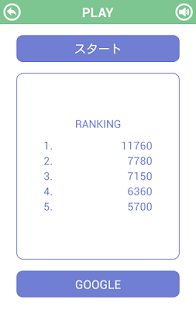 download Ring Tap free