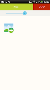 Lastest AutoJointPic(Free) APK for Android