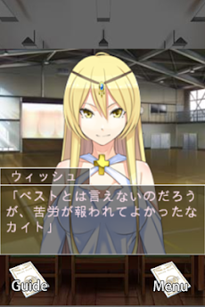 ハテシナwish 後編 Androidアプリ Applion