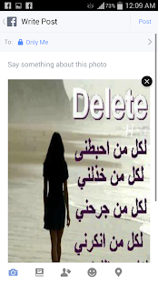 اروع الاشعار الحزينة المصورة - náhled