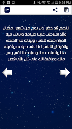 免費下載娛樂APP|رمضان app開箱文|APP開箱王