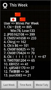Minesweeper Championship Screenshots 2