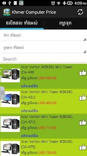 download Khmer Computer Price free