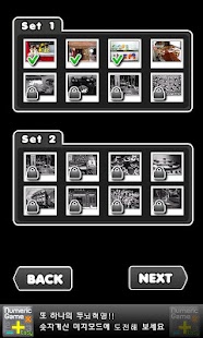 How to mod Find the differences 6 patch 1.1.1 apk for laptop