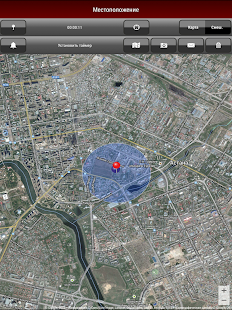 I Love Astana Screenshots 3