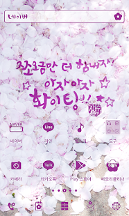 Download Let's try a little more dodol APK for Android