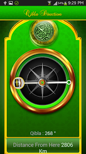 Quran Al Kareem Screenshots 2