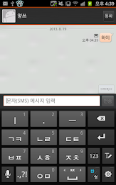 스마트070 - 신규가입 중단 poster 5