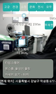 How to mod 서울 여행 patch 1.0 apk for pc