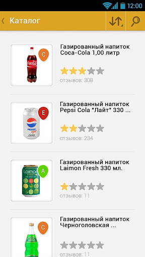 【免費購物App】Карта Покупок: Продукты и Цены-APP點子