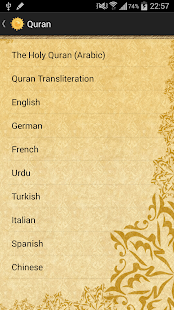 Quran & Salat Screenshots 5