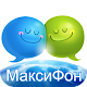 Maxiphone APK